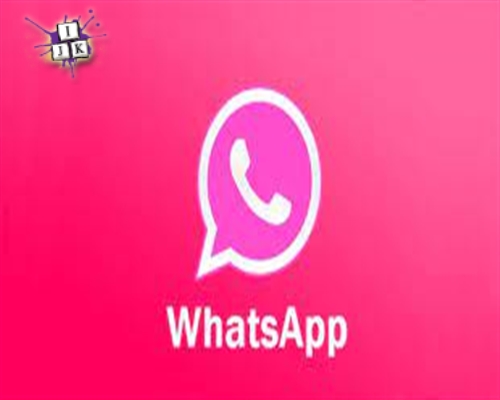 واتساپ صورتی یا WhatsApp pink